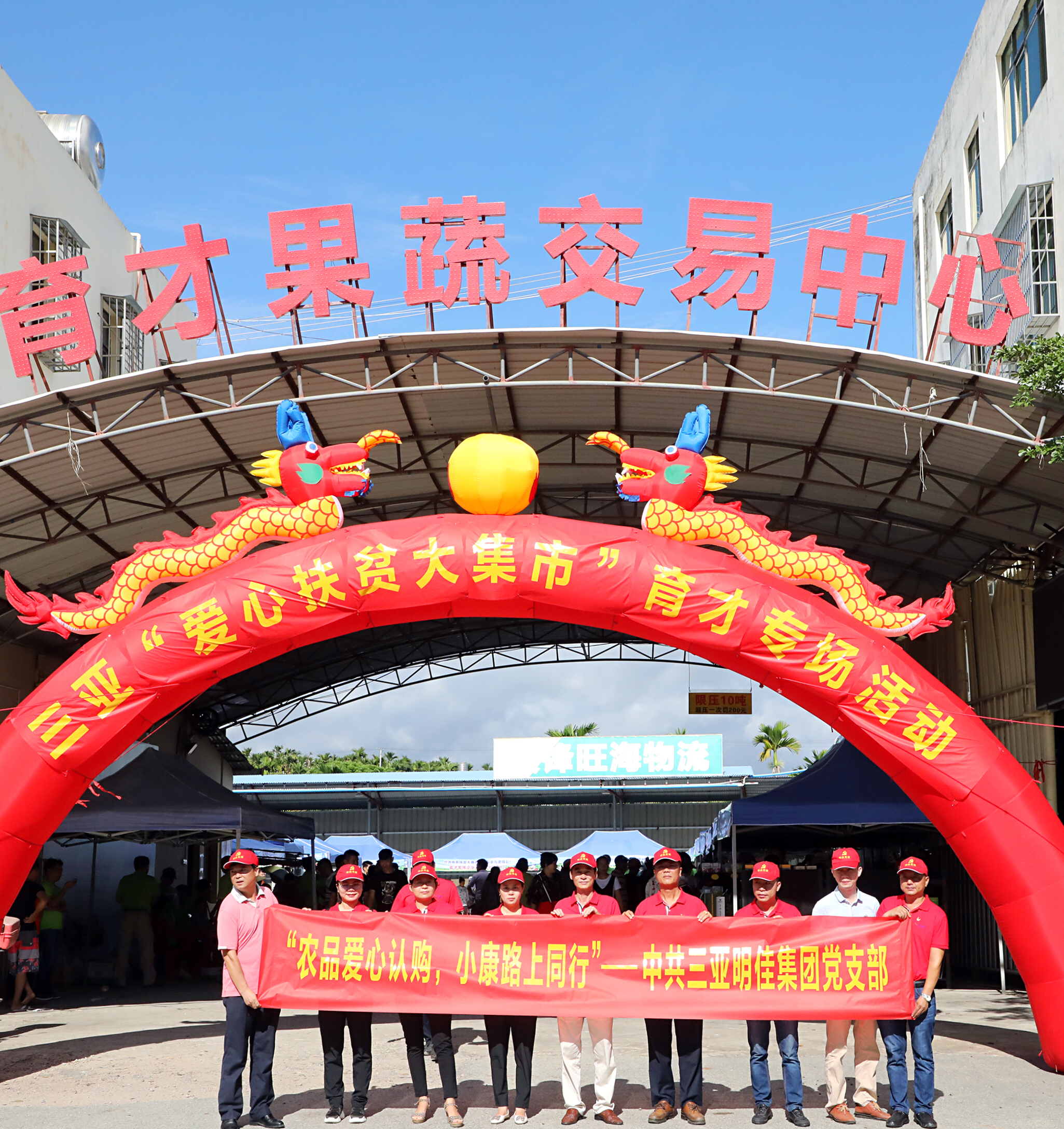 ���F(tu��n)�h֧�����r(n��ng)Ʒ�����J(r��n)ُ��С��·��ͬ�л��(d��ng)��