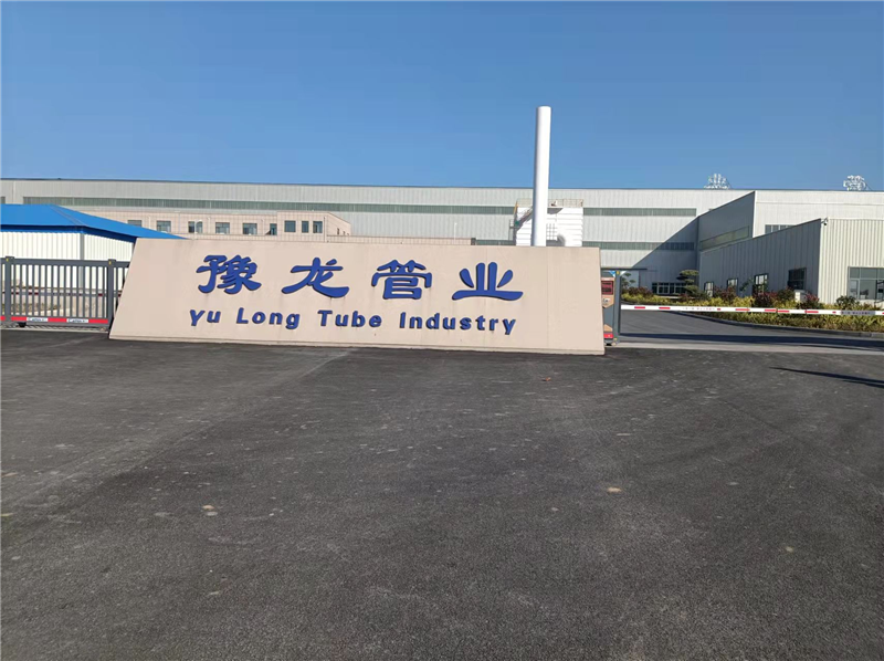 安陽(yáng)龍騰熱處理材料有限公司Φ114熱連軋無(wú)縫鋼管生產(chǎn)線項(xiàng)目竣工公示