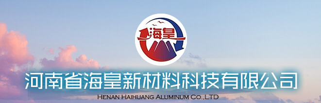 河南省?；市虏牧峡萍加邢薰? />
                                                            </div>
                            <div   id=
