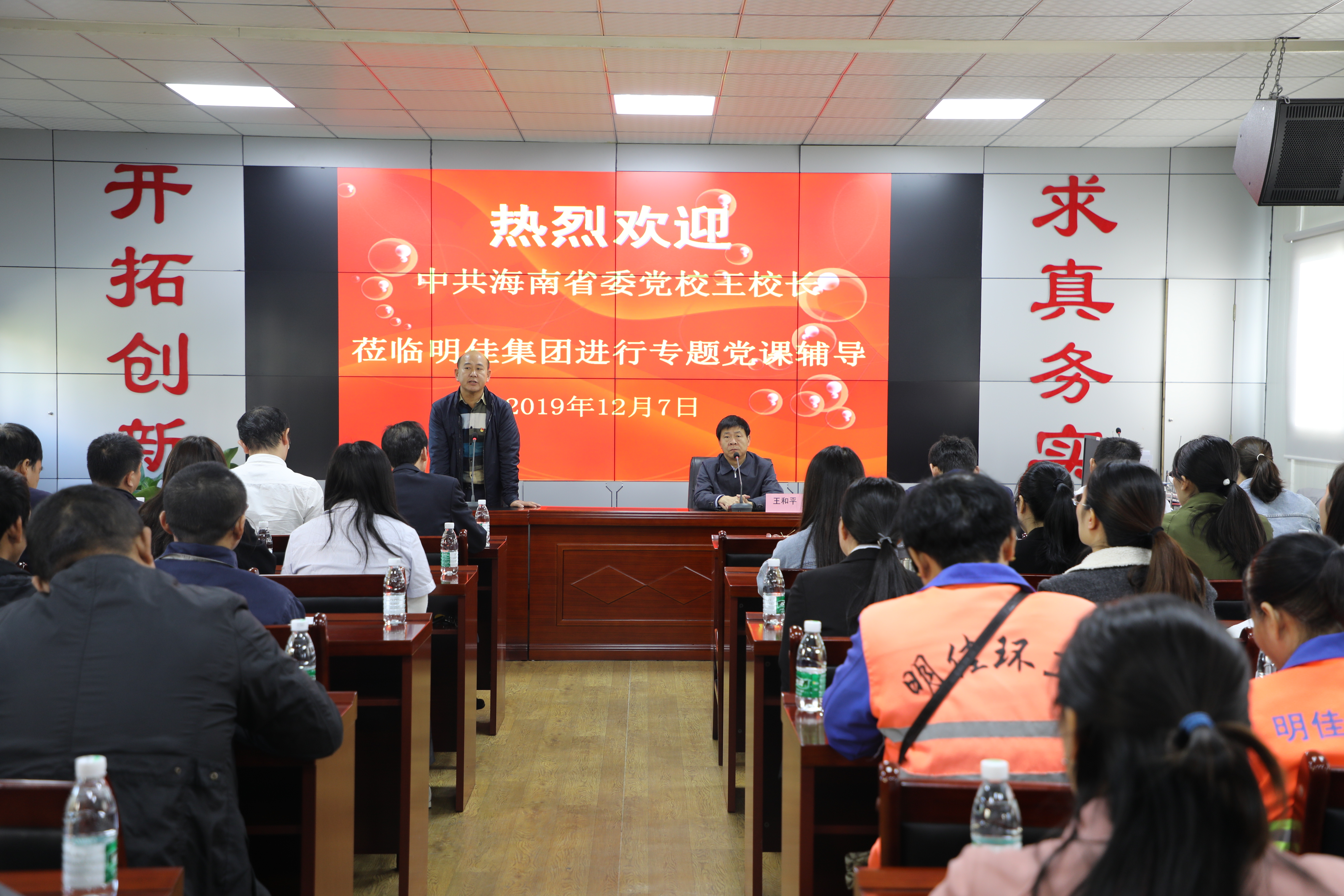 ����ʡί�hУ����(w��)��У�L����ƽ�W�R���Ѽ��F(tu��n)�����}�h�n�o��(d��o)��(b��o)��